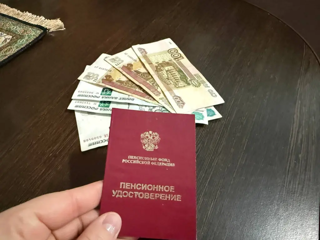Проверяйте начисления: как убедиться в правильности вашей пенсии