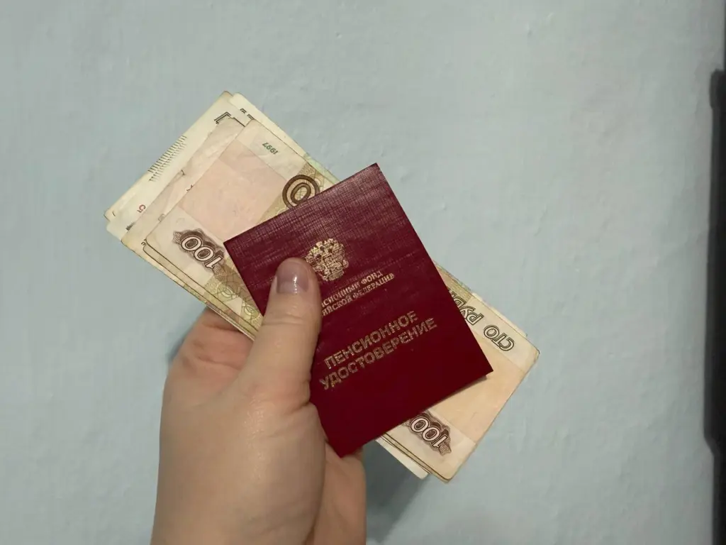 Пенсионерам назначена единовременная выплата в размере 20 000 рублей