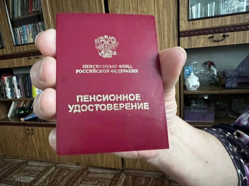 1500 рублей к пенсии за советский стаж: кто сможет рассчитывать на прибавку уже в июле