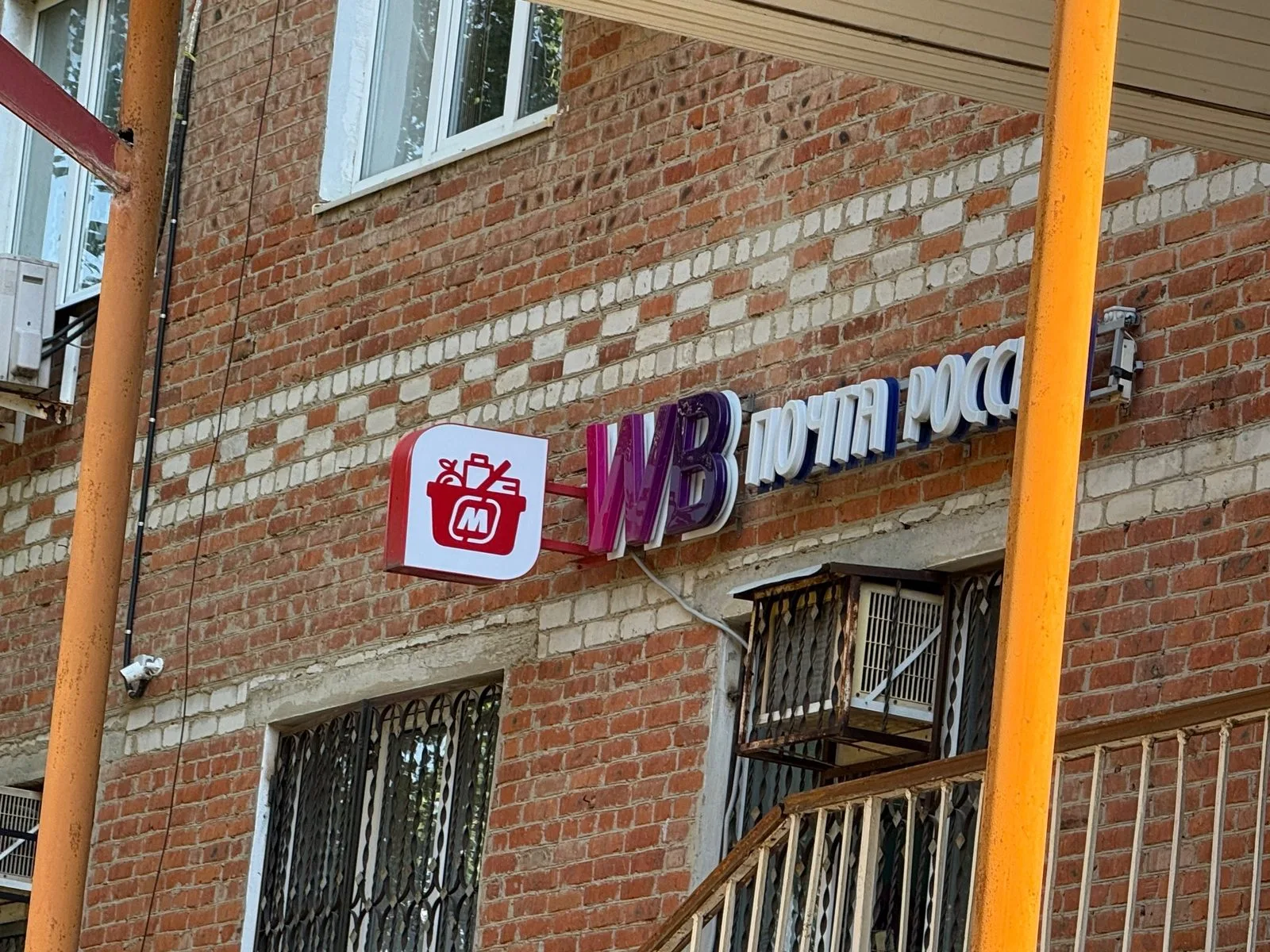 Wildberries и Ozon сделали заявление о приостановке работы с 1 по 11 октября