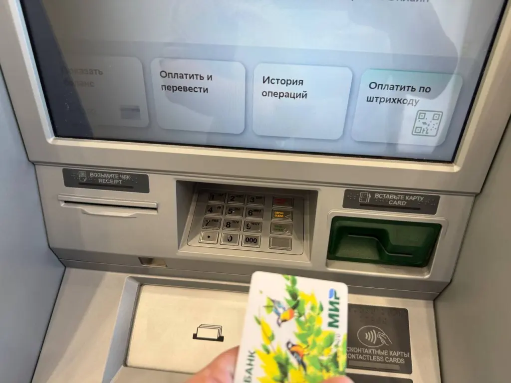 Пенсионная карта станет обузой с 1 мая: причины сворачивания льгот банками и куда обращаться за выгодными предложениями