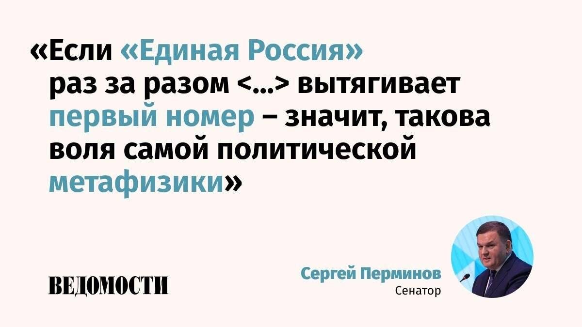 В России зарождается новая религия