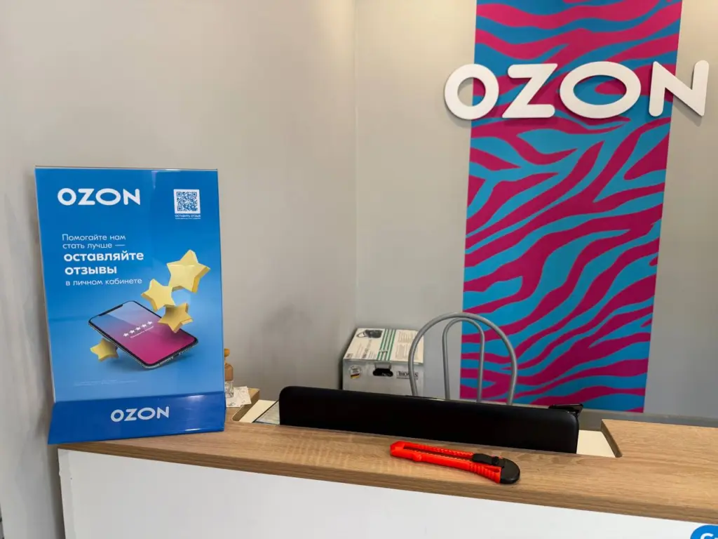 Wildberries и Ozon объявили о прекращении работы с 1 августа