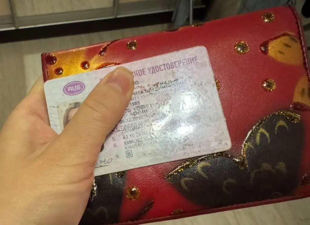 Внимание к документам: какие дополнительные пометки в правах могут привести к немедленному аннулированию удостоверения ГИБДД
